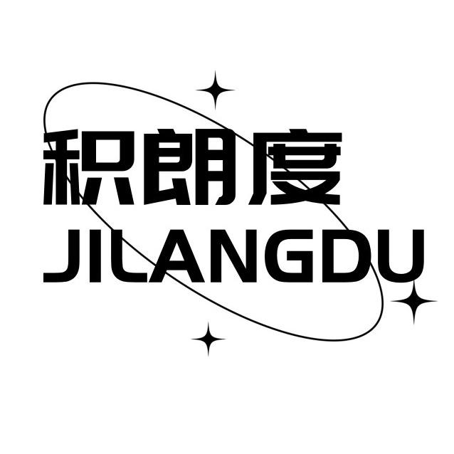 积朗度服饰旗舰店