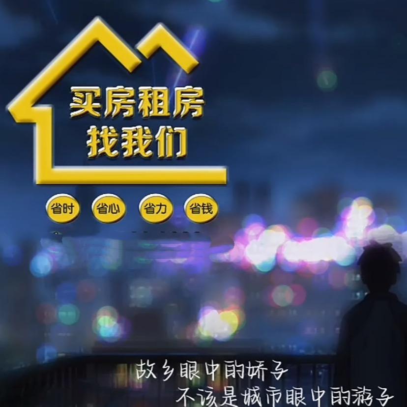 运城卖房子的小姐姐