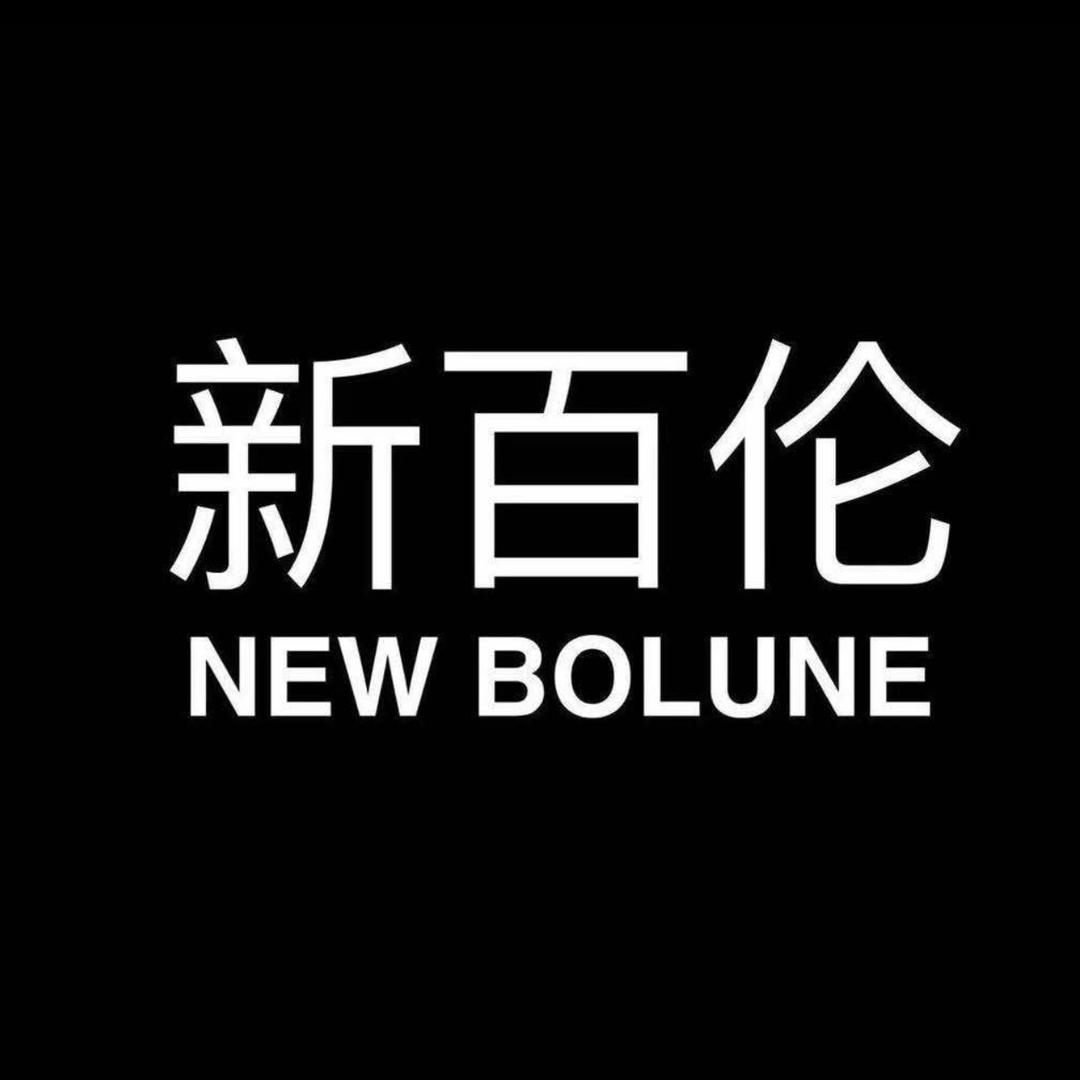 新百伦步炫专卖店