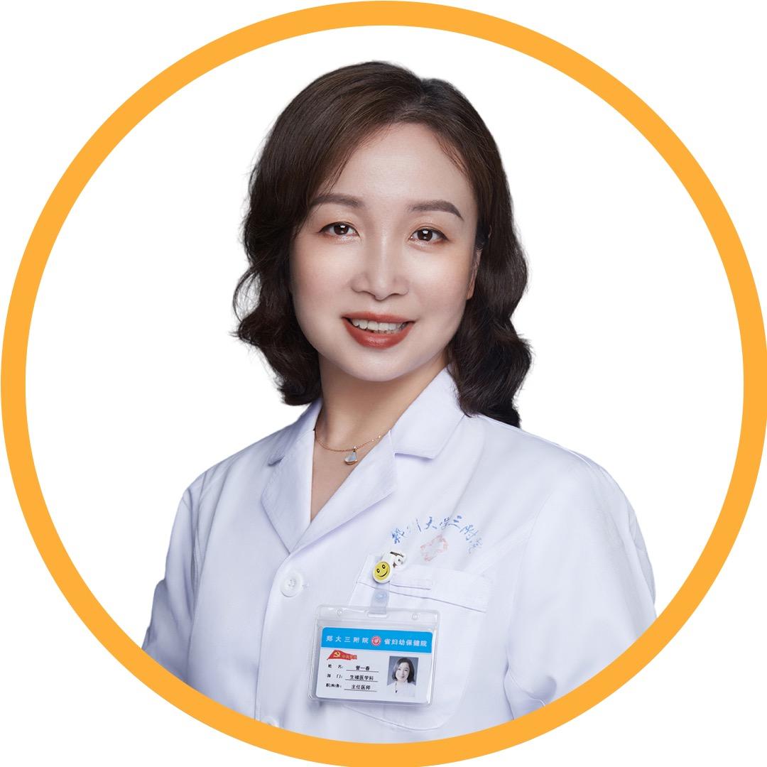 试管妈妈·管一春