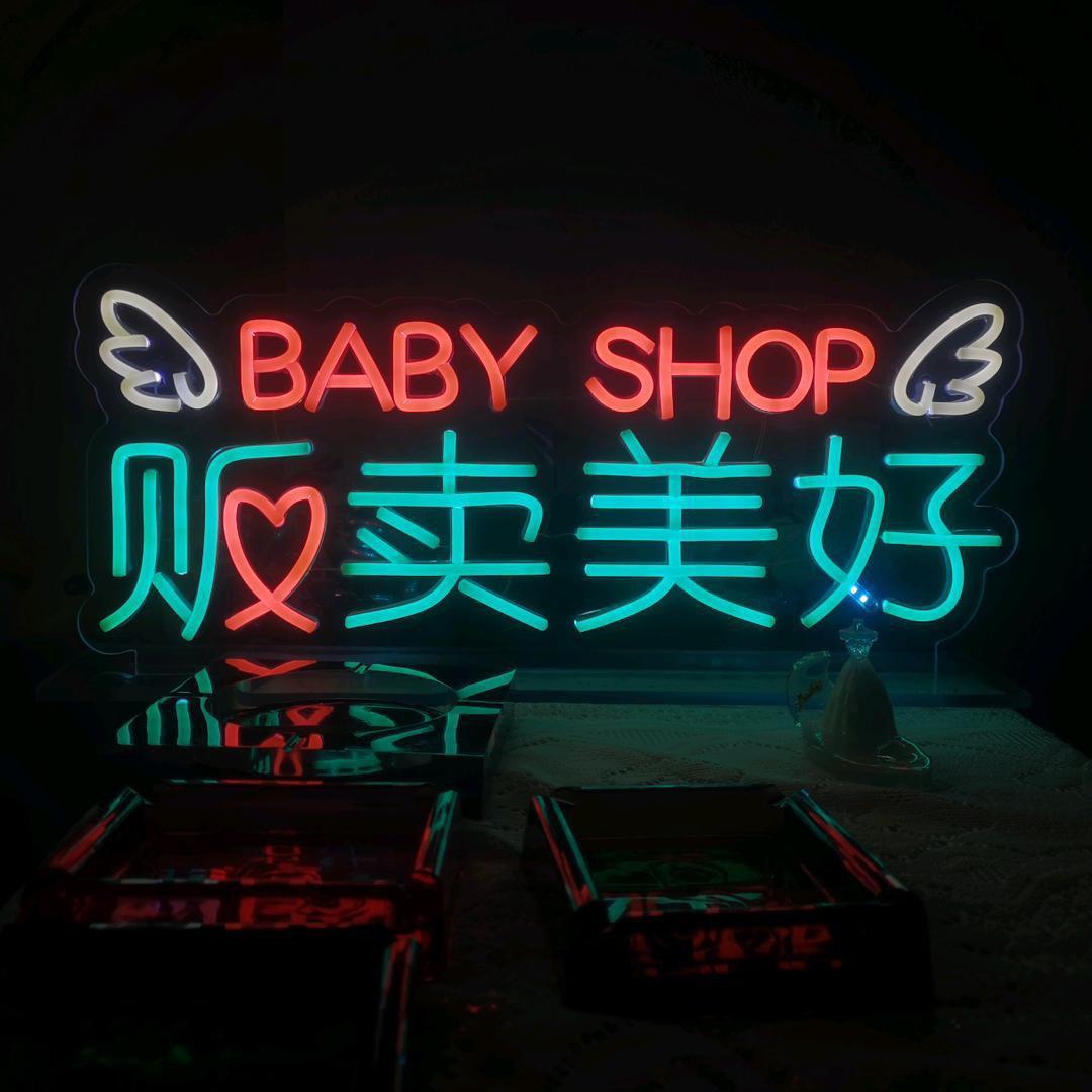 Baby滴胶手作头像