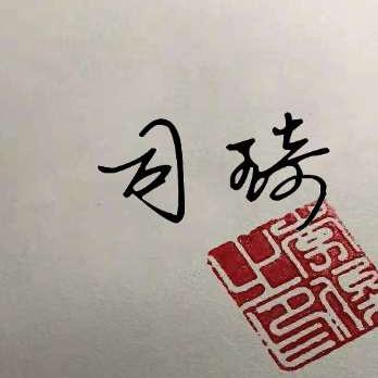 ♚    止于心@
