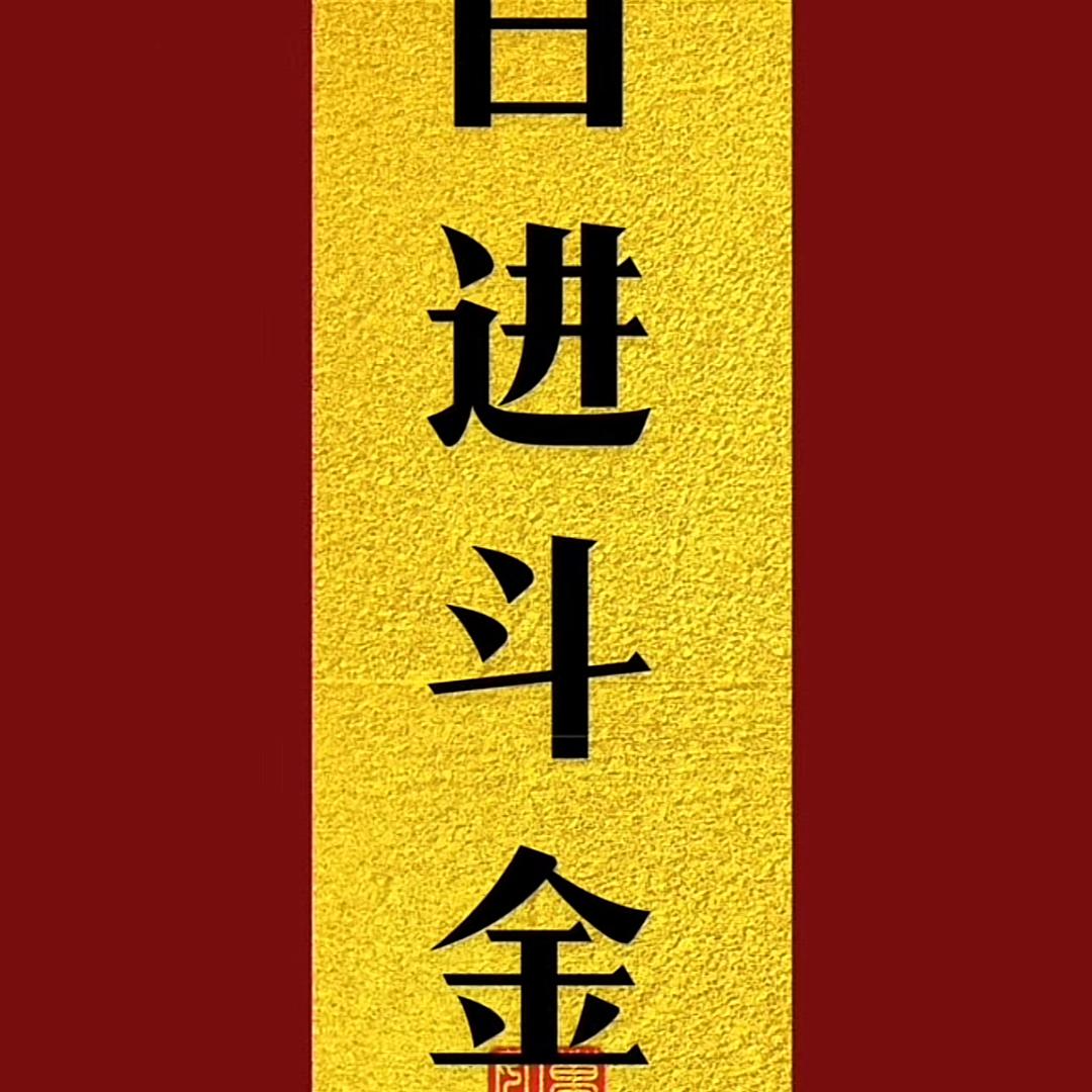 余娅臻选阁