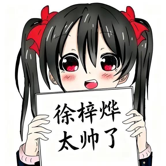 民富
