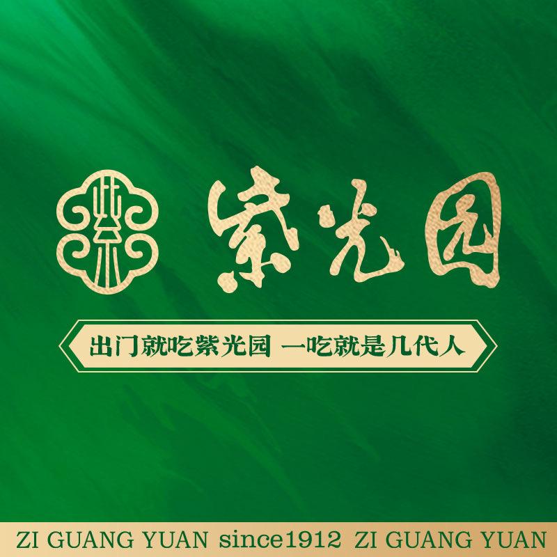 紫光园食品旗舰店