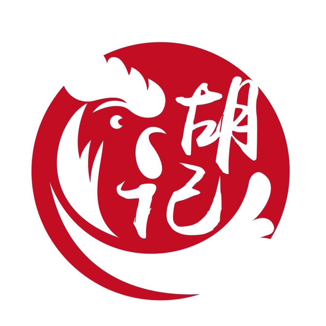 重庆胡辣块餐饮管理连锁有限公司