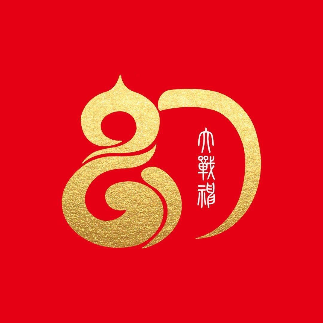 战神甄选小铺