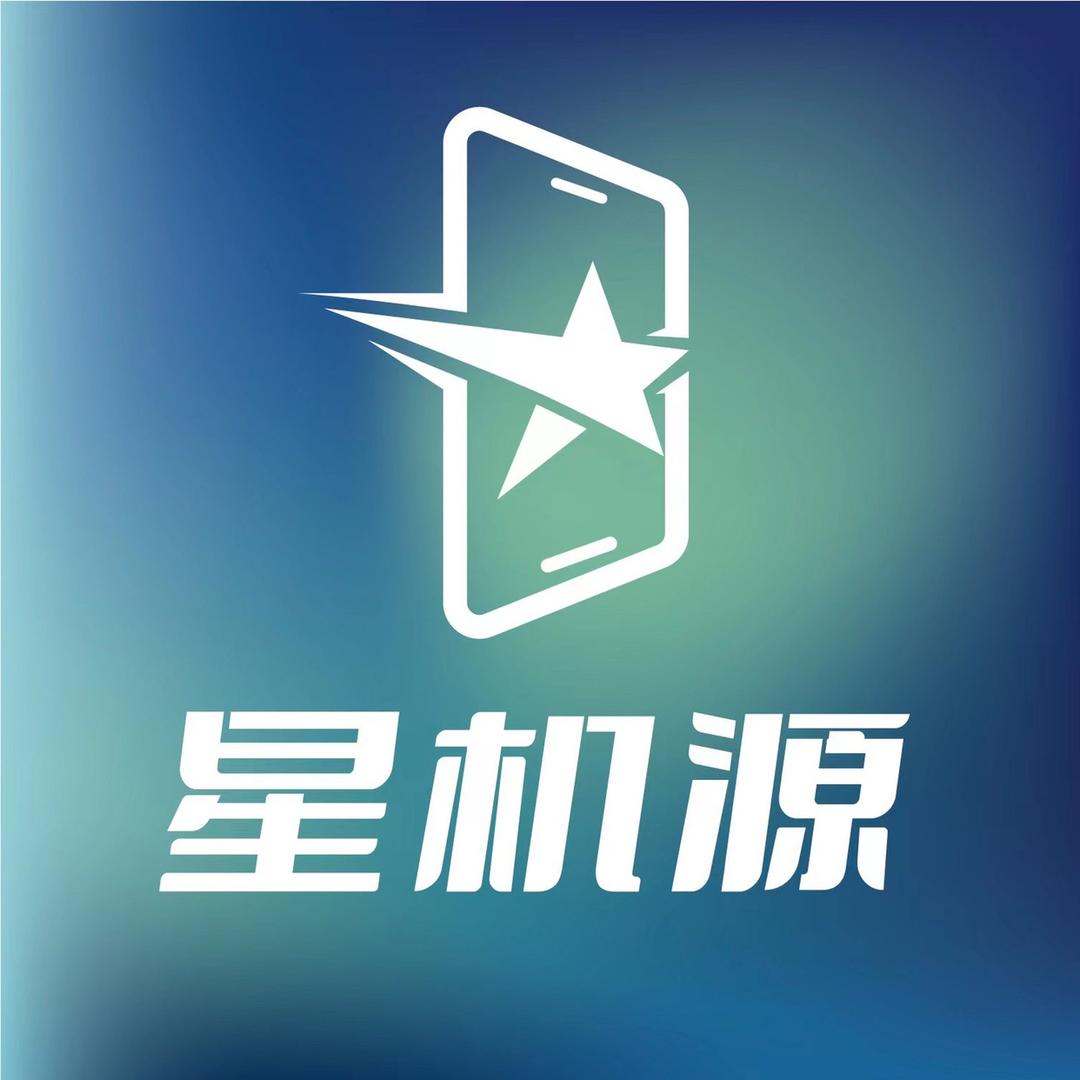 东莞收手机的阿星