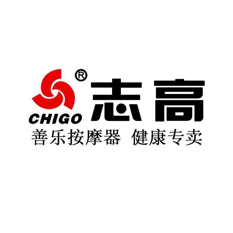 志高Chigo善乐健康电器专卖店