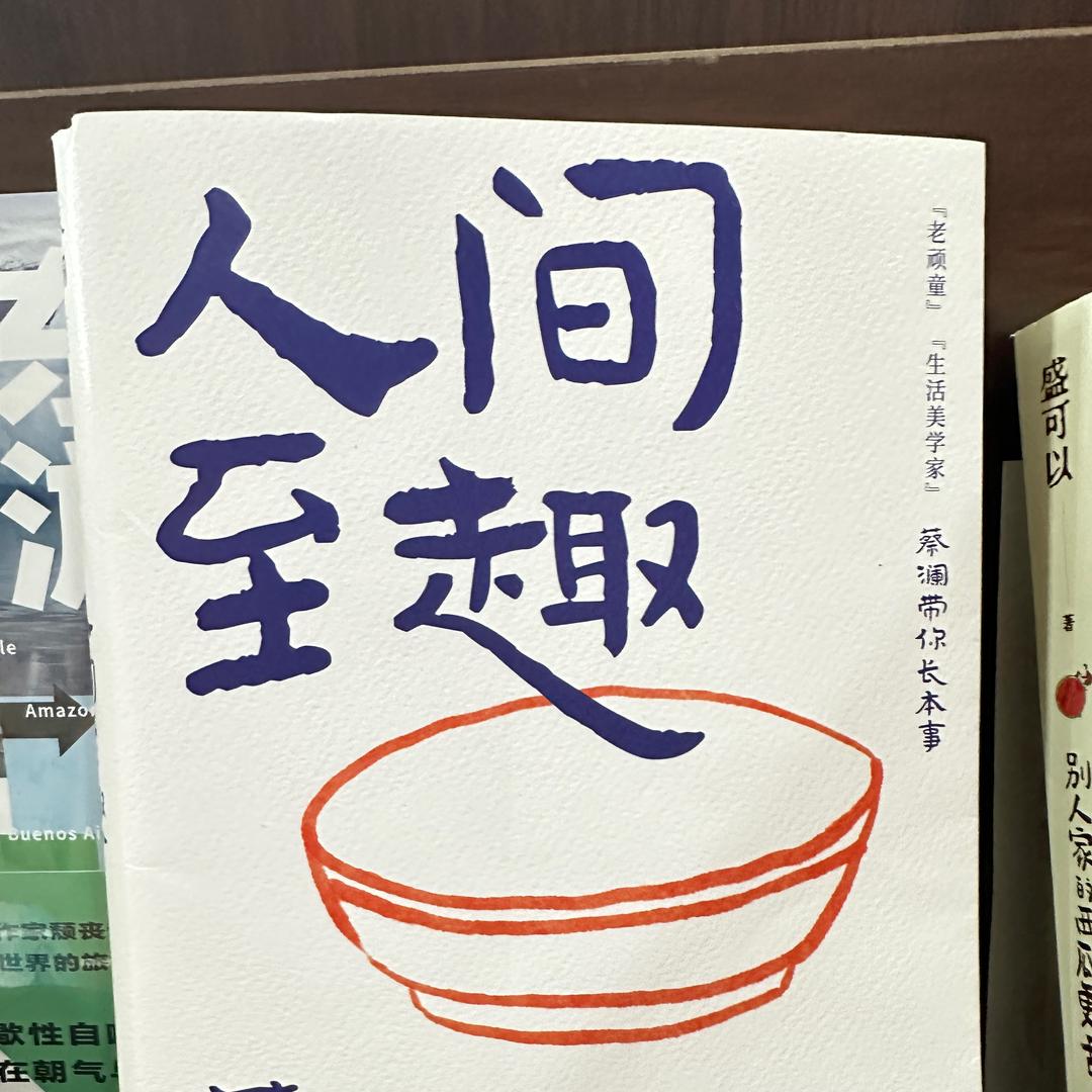葛言格语