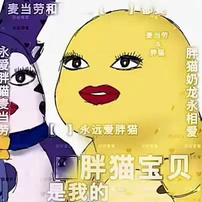 喜欢