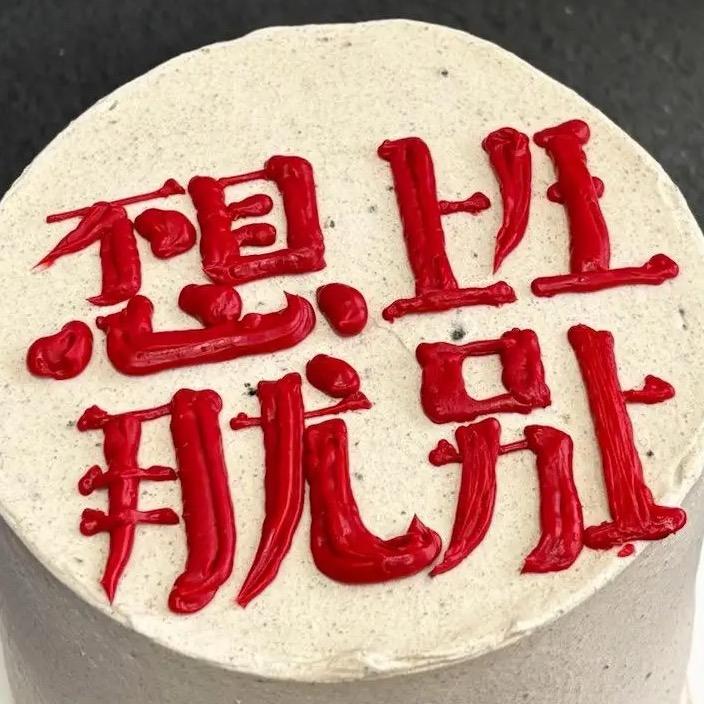 ঞ 好ᨶ႒ᩚ运ᥫᩣ໌້ᮨ加满