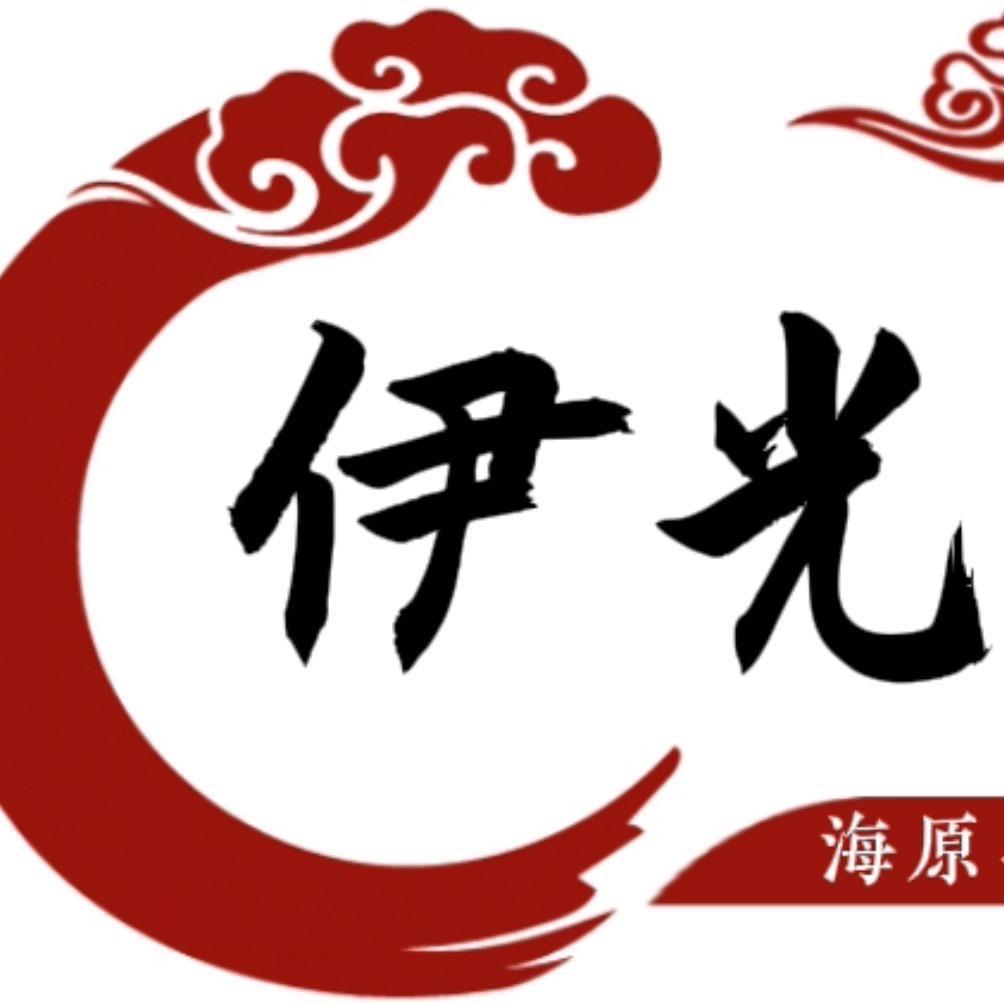 伊光饭店·拍立屋📷