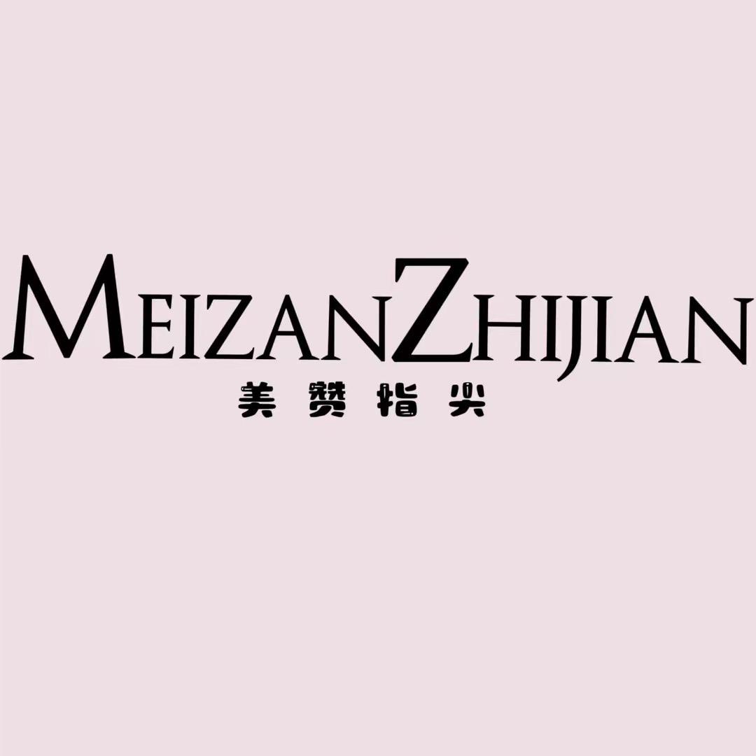 美赞指尖-手工穿戴甲
