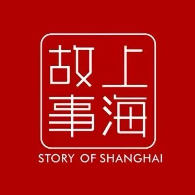 上海故事清浅服饰专卖店