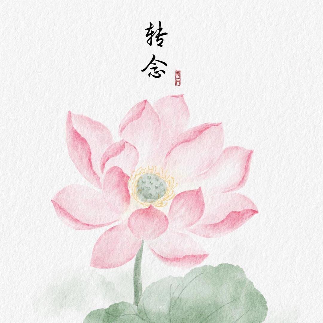 禅悟心境