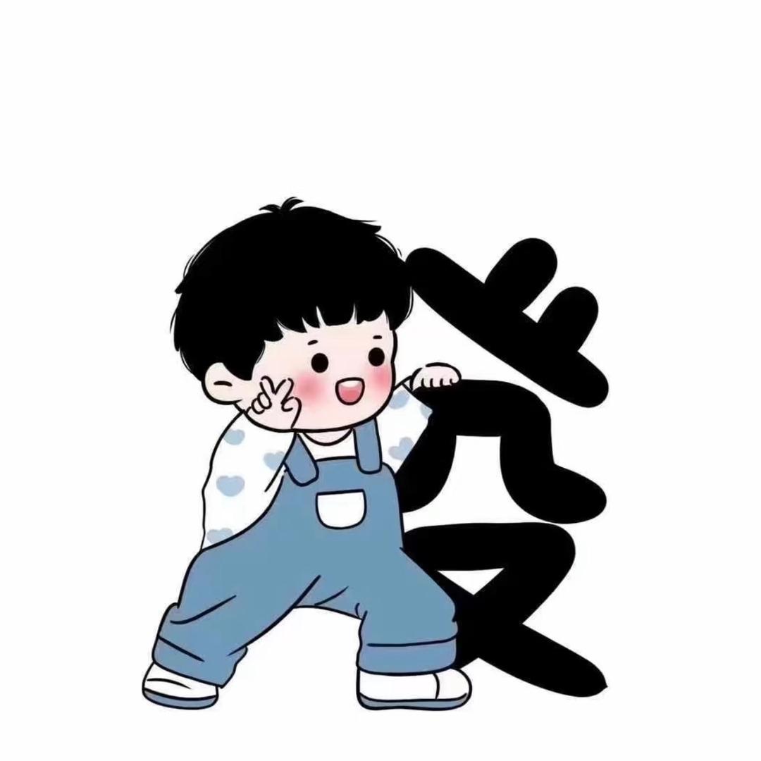 小幸运.