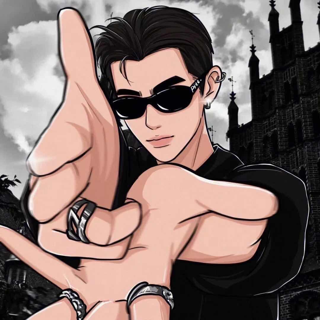 瘾男/💥