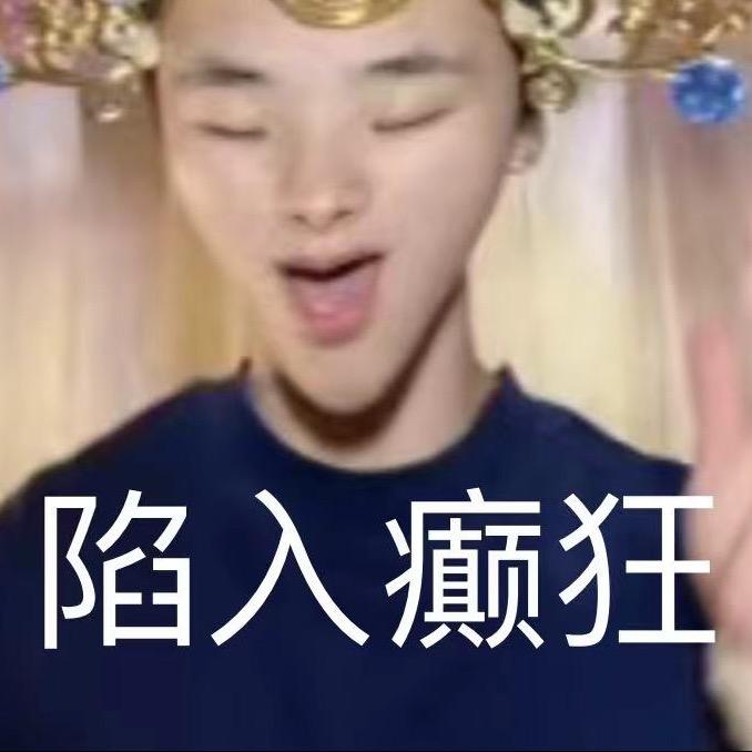 是哈哈的haha