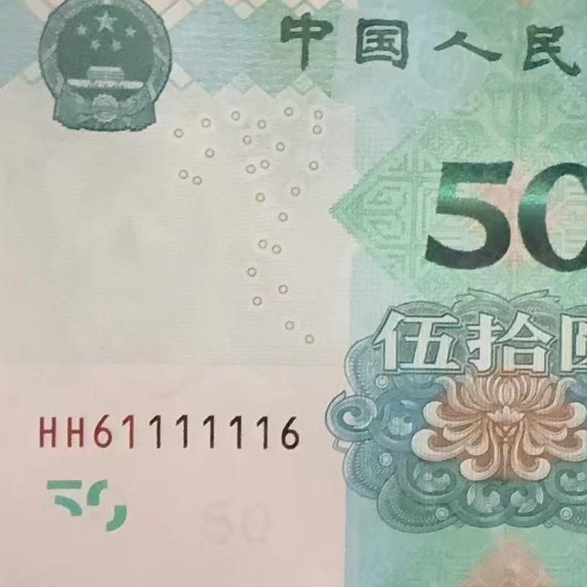 靓号拥有就是财富