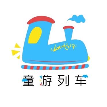 童游列车