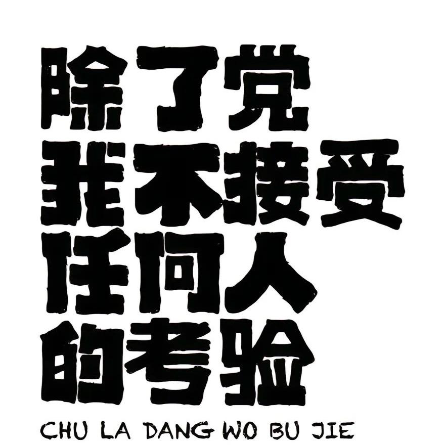 双眼皮男孩（弃商从政版）