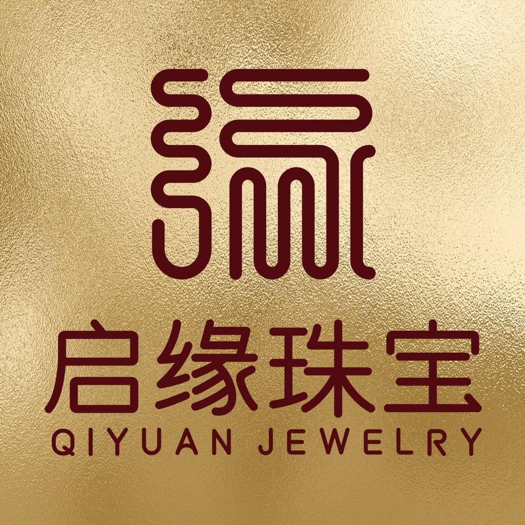 潍坊启缘珠宝店