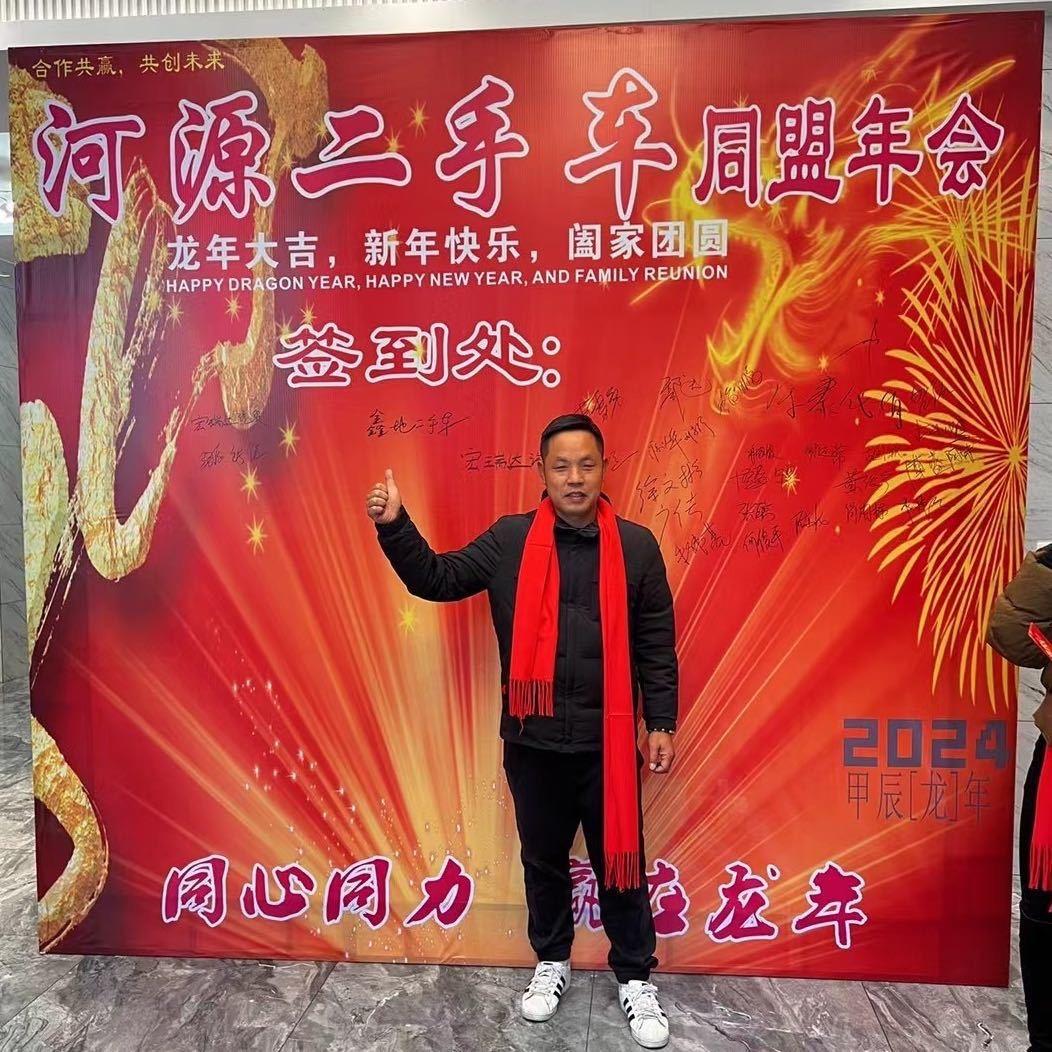 烂车基