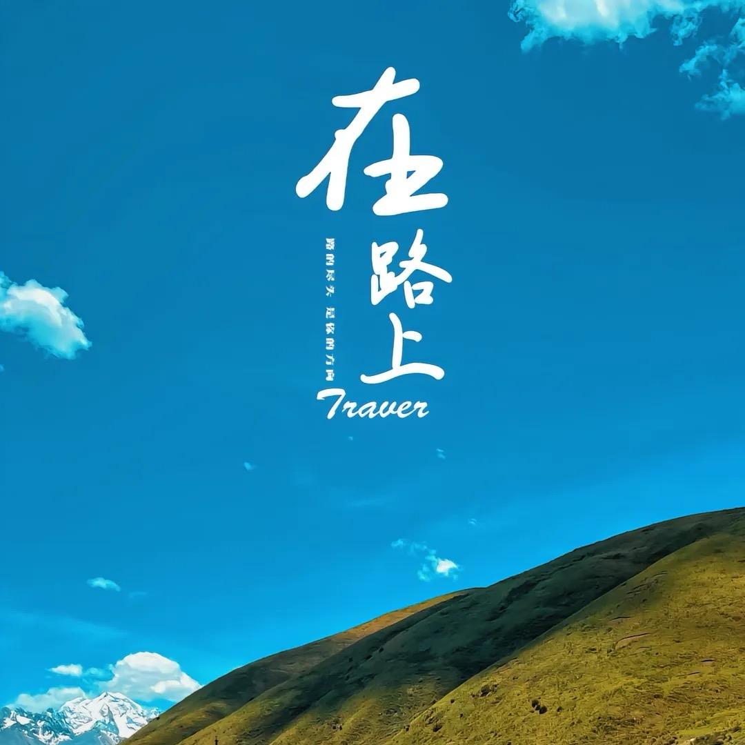 【小马总】