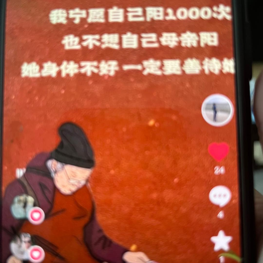 华丽转身