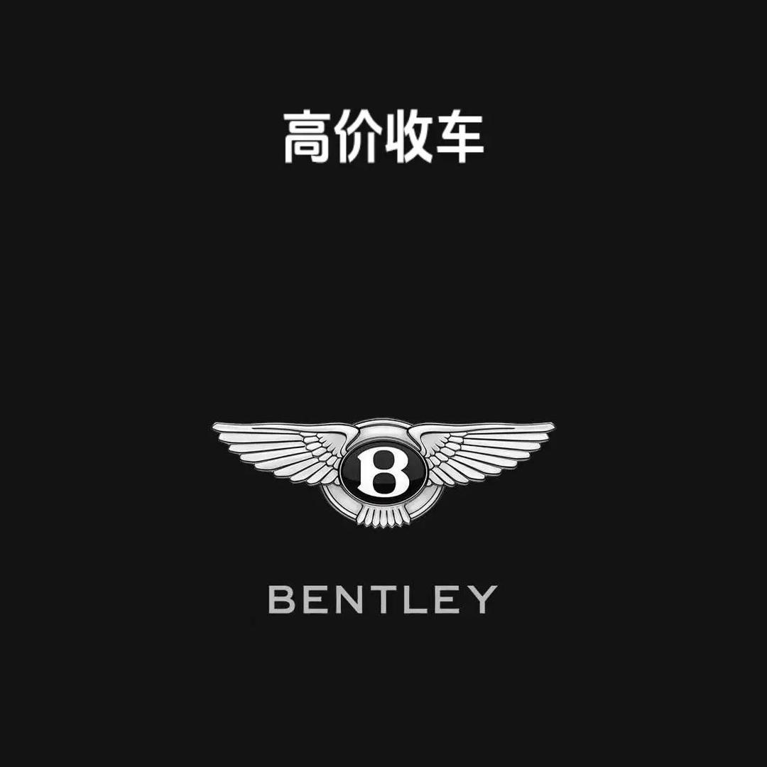 常州老贝专业二手车批发（BBA系列）