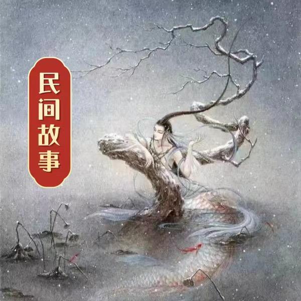 老陈民间故事会