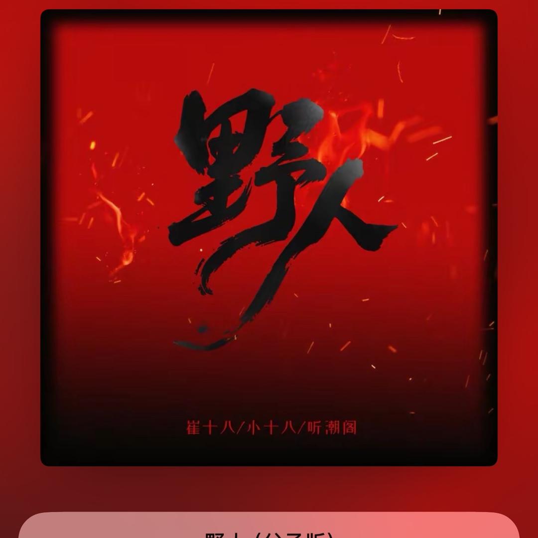 云峰
