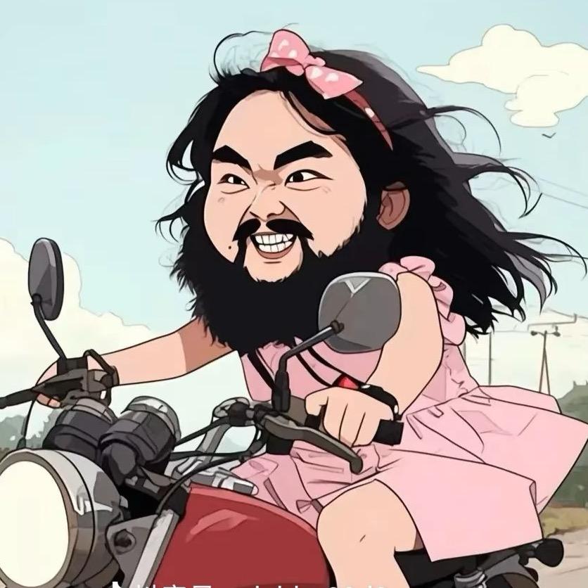 元气少妇李逵