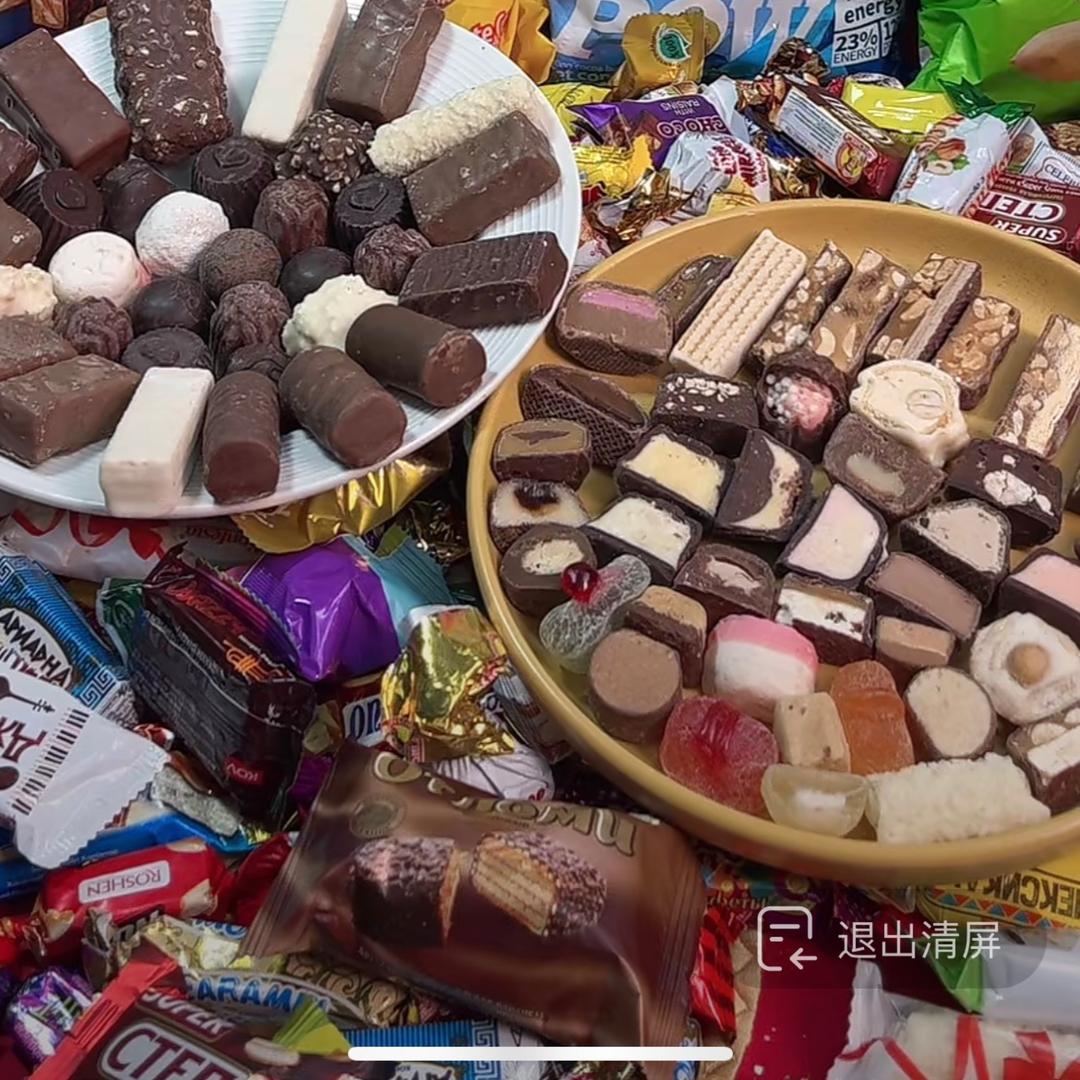 俄罗斯混合糖果