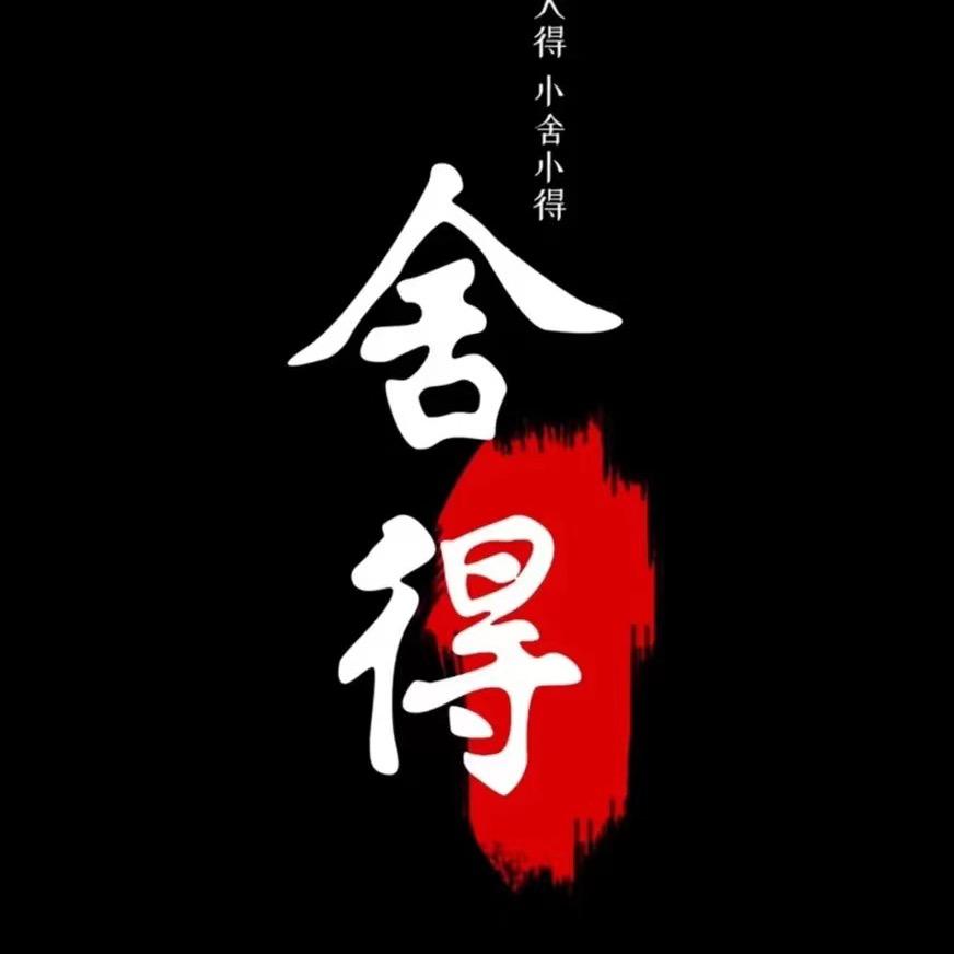 招财虎