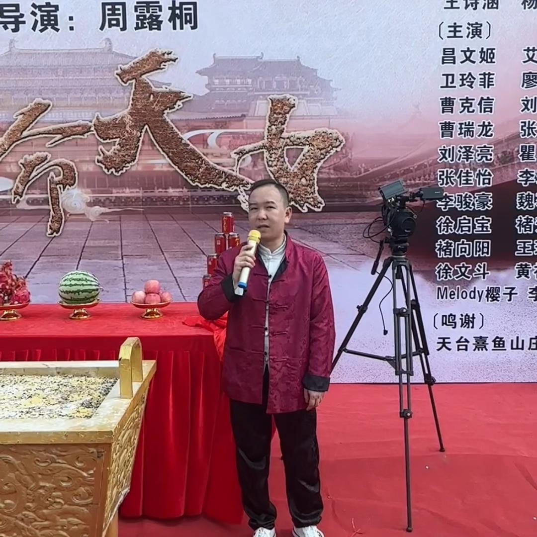横店龙套导演周总