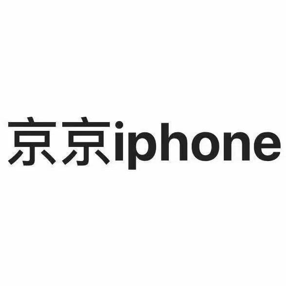 京京数码优品专卖