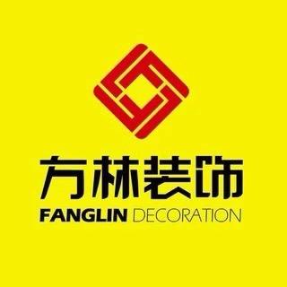 西安方林装饰