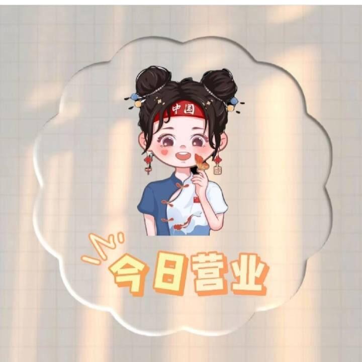 河南大姐