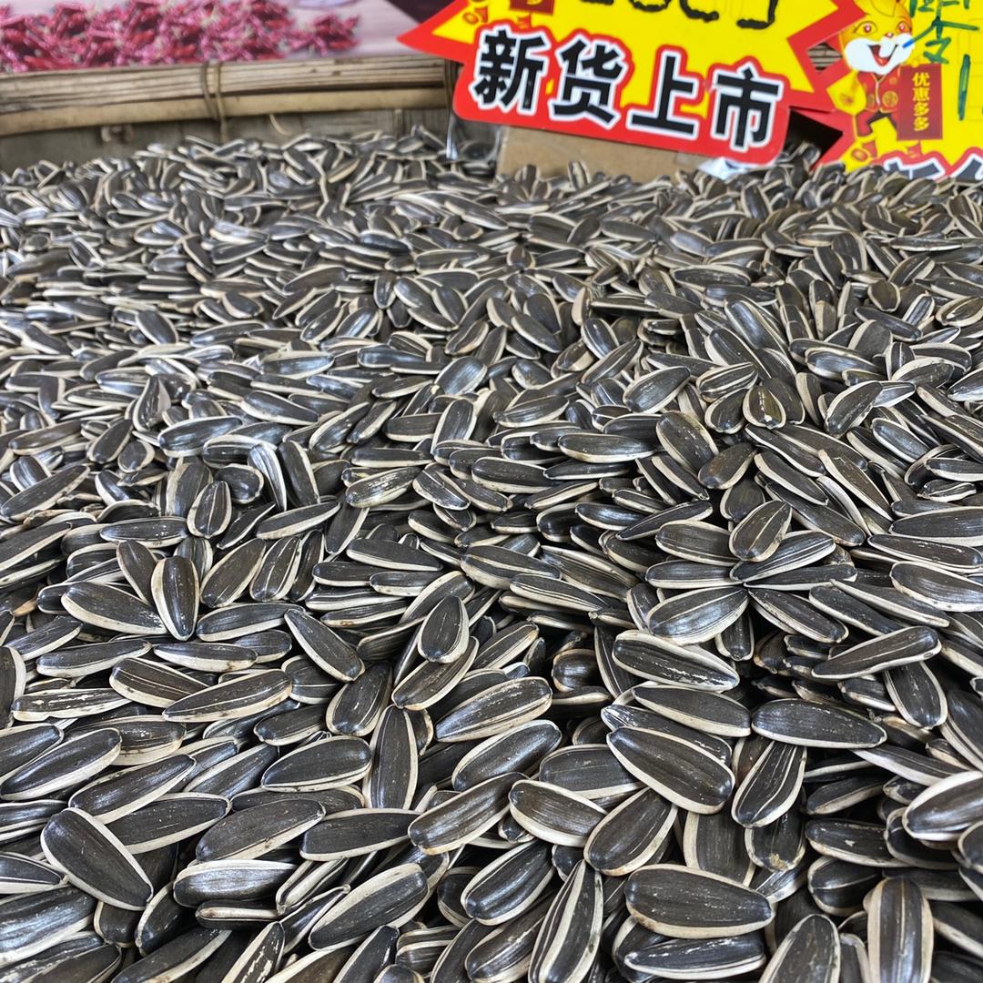 美味食足生鲜