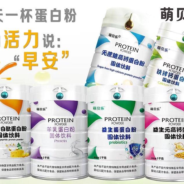 萌贝乐工厂店