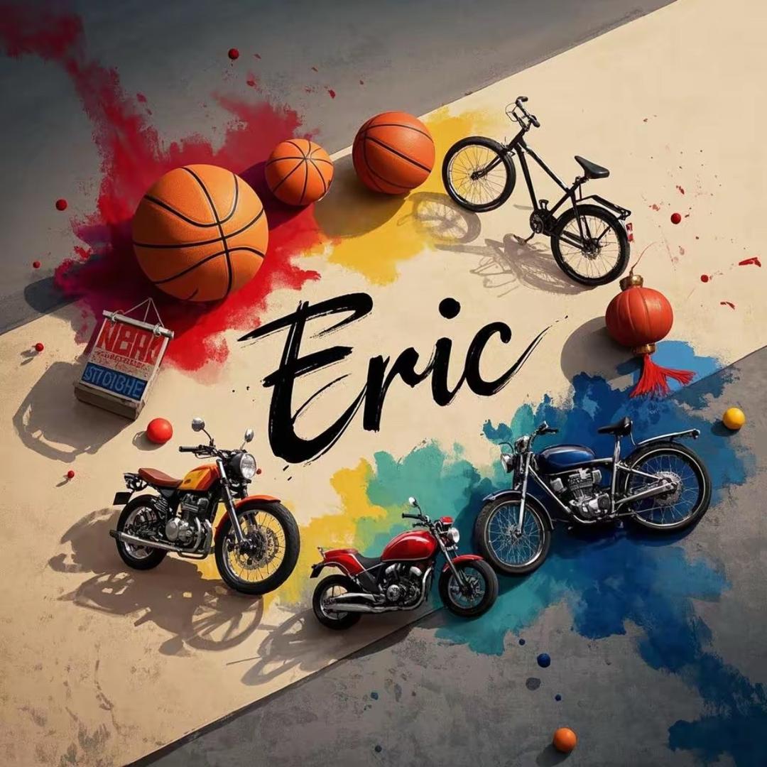 Eric的多元能量仓🤖