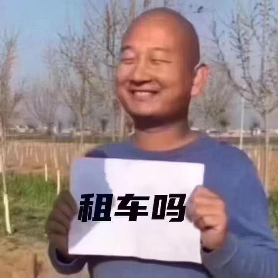 永康滴滴司机服务中心