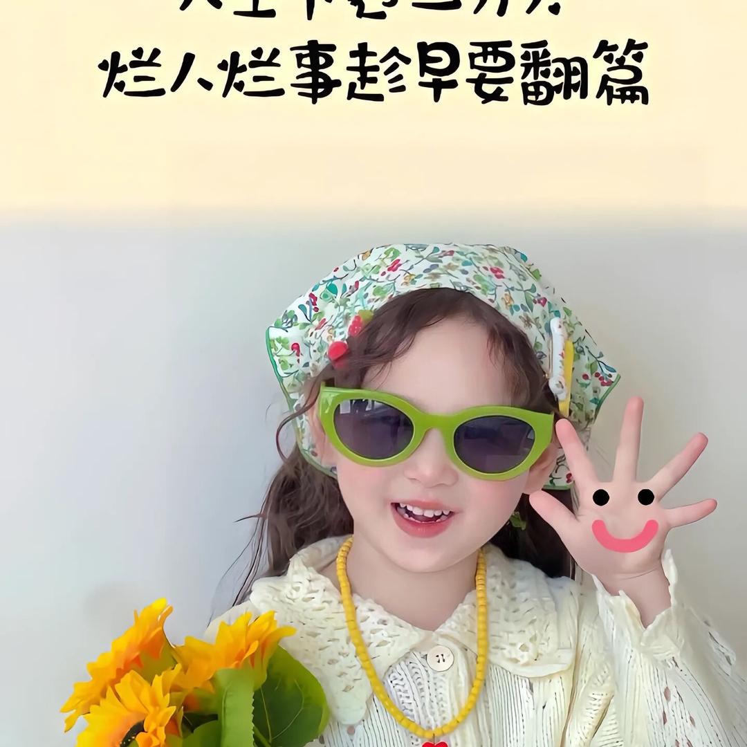 王敏（可丝聊）