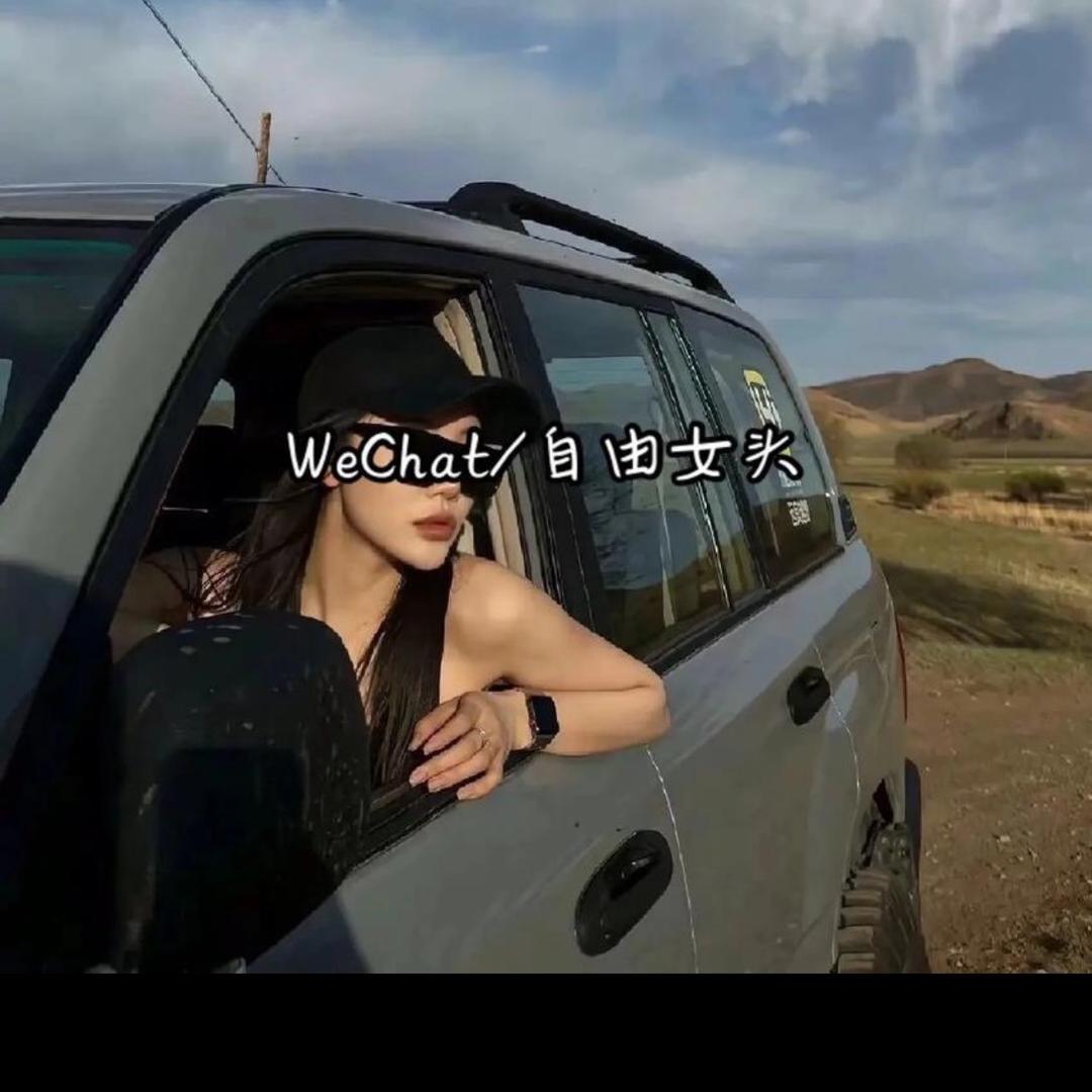 风一样地自由