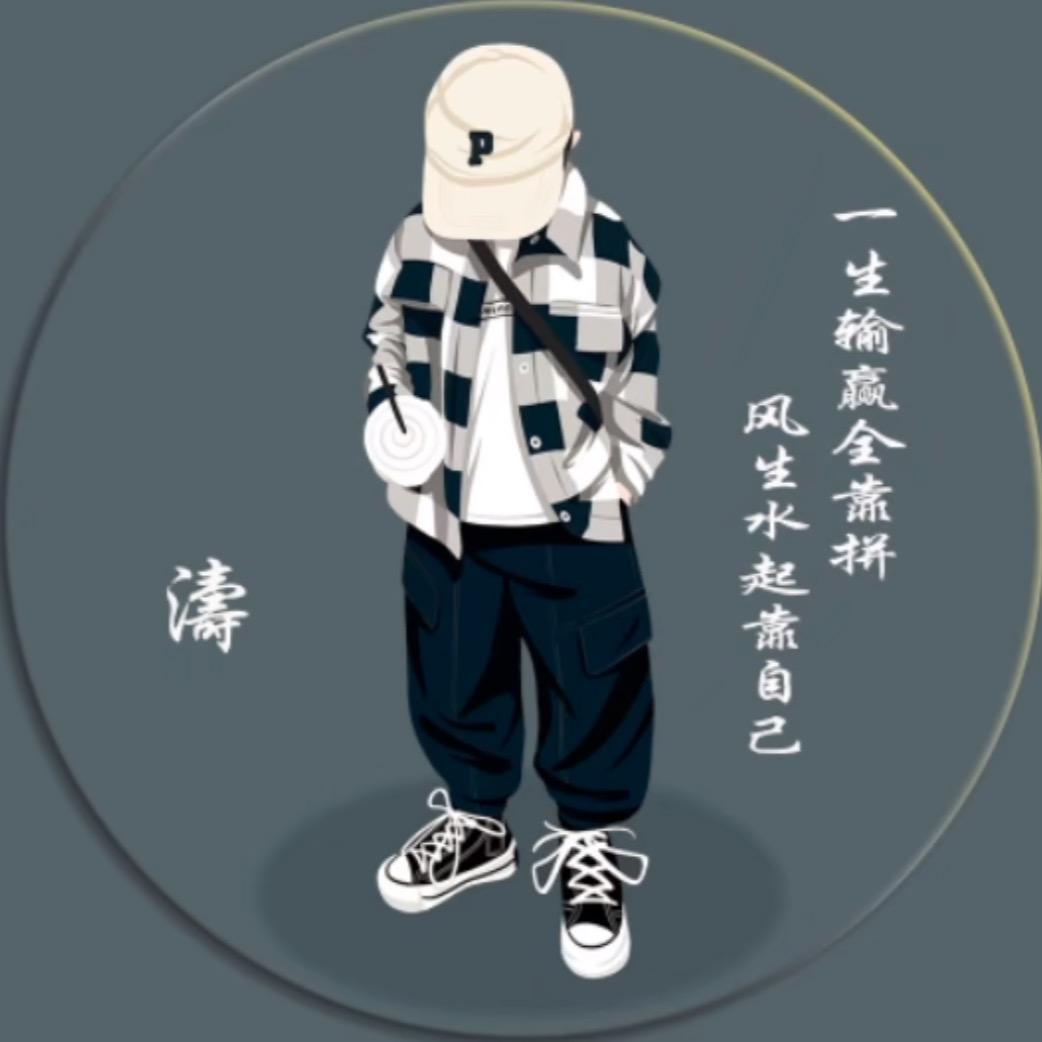 ༺ ཌༀൢ封心༒锁爱ༀൢ ༀད