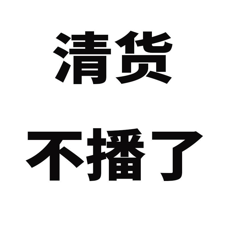 黛饰珠宝首饰店