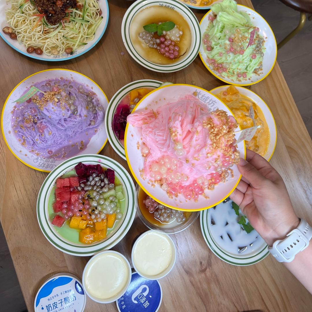 吾悦冰绒绵绵冰