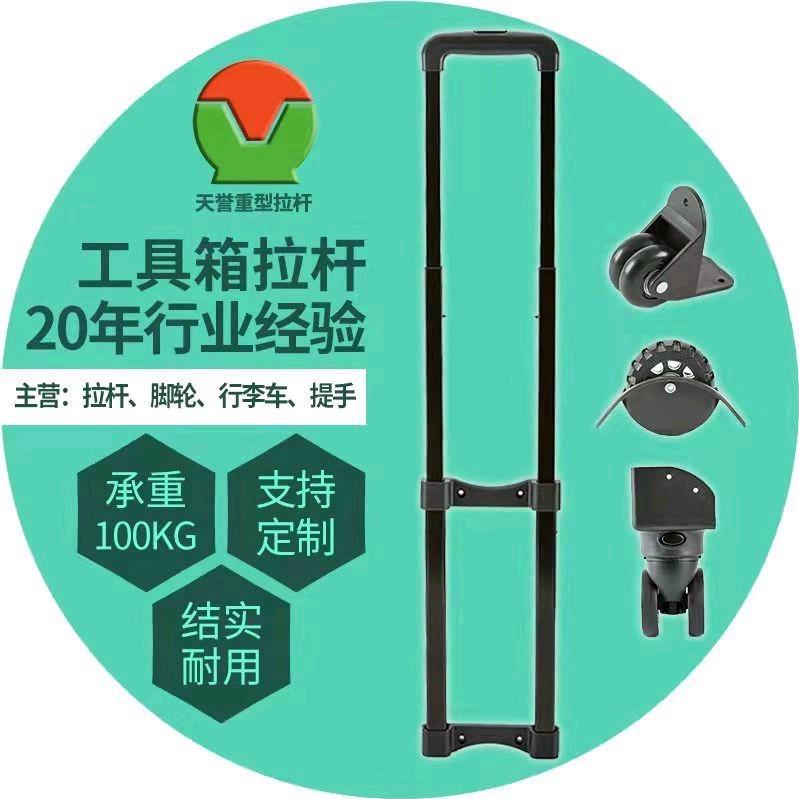 天誉重型拉杆生产厂家